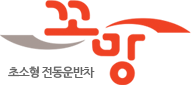 꼬망