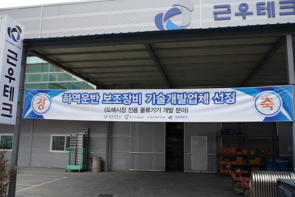 도매시장SAM_0239.JPG