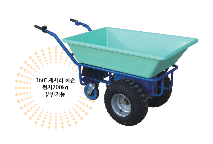 A타입 표준(FRP 적재함)