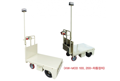 전동식 이동대차 KW-MOD100, 200, 300(금형이동)