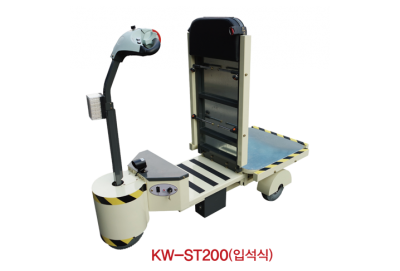 탑승용 다목적 전동차 KW-ST200,KW-ST300